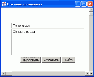  BorderLayout